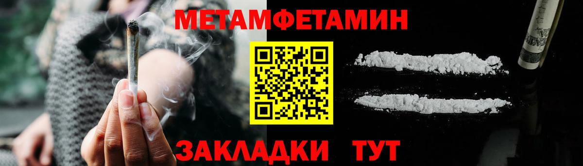 Качканар  Amphetamine  Вход с VPN  АМФЕТАМИН VHQ 