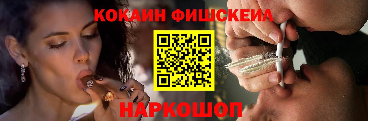 Cocaine Columbia  Вход с VPN  продажа наркотиков  Кокаин Боливия  Качканар 