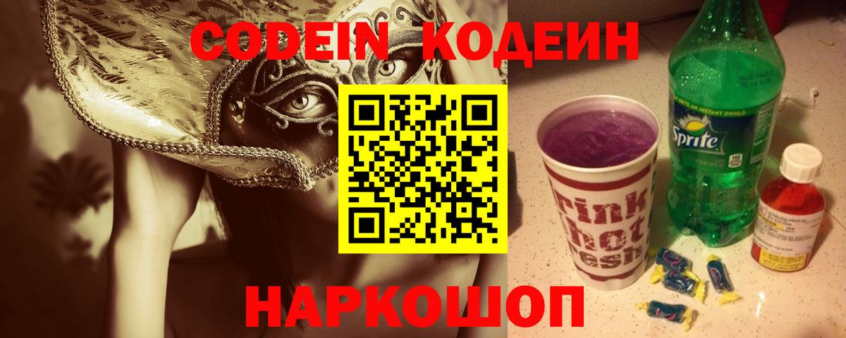 Мефедрон   МДМА  Качканар  КОКАИН  Гашиш  Канабис  Вход с VPN 