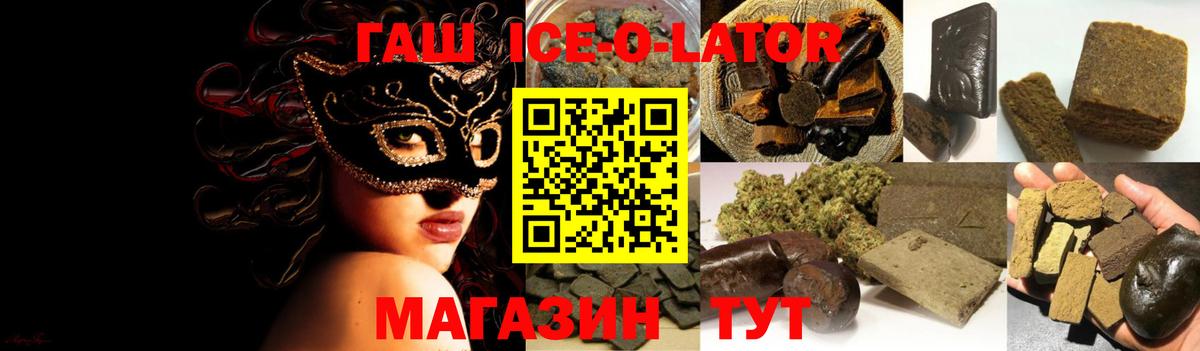 МЕФ Качканар
