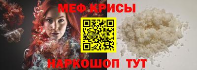 мдма Комсомольск-на-Амуре