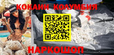 spice Коммунар