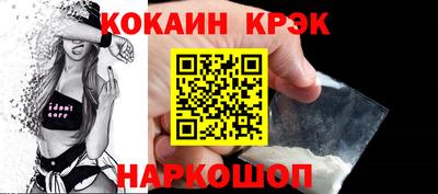 мдма Комсомольск-на-Амуре