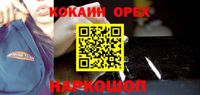 мдма Комсомольск-на-Амуре
