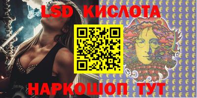кокаин премиум Конаково