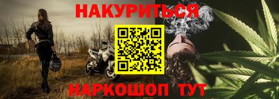 кокаин премиум Конаково