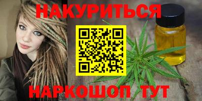 кокаин премиум Конаково
