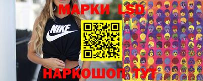 spice Коммунар