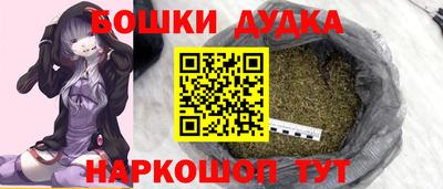 мдма Комсомольск-на-Амуре