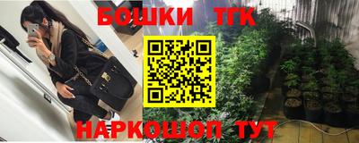 кокаин премиум Конаково