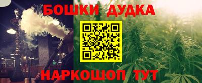 мдма Комсомольск-на-Амуре