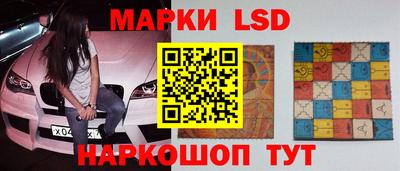 мдма Комсомольск-на-Амуре