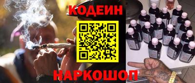 spice Коммунар