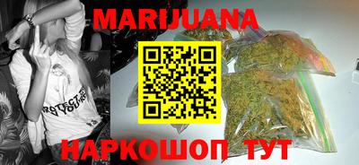 мдма Комсомольск-на-Амуре