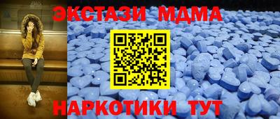 мдма Комсомольск-на-Амуре