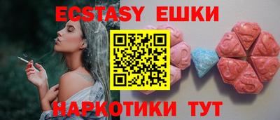мдма Комсомольск-на-Амуре