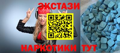 spice Коммунар
