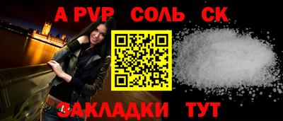 spice Коммунар