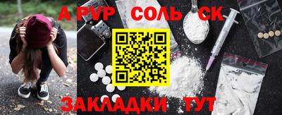 кокаин премиум Конаково