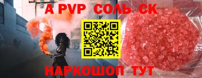 кокаин премиум Конаково
