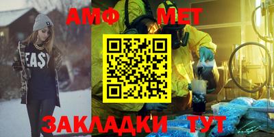 мдма Комсомольск-на-Амуре