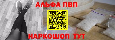 кокаин премиум Конаково