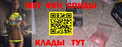 кокаин премиум Конаково