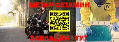 кокаин премиум Конаково