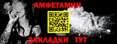 spice Коммунар