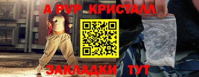 кокаин премиум Конаково