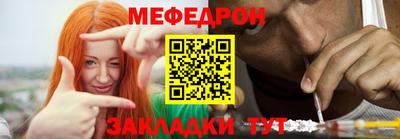 мдма Комсомольск-на-Амуре