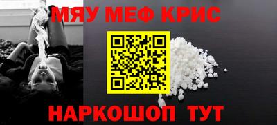 мдма Комсомольск-на-Амуре