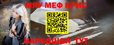 мдма Комсомольск-на-Амуре