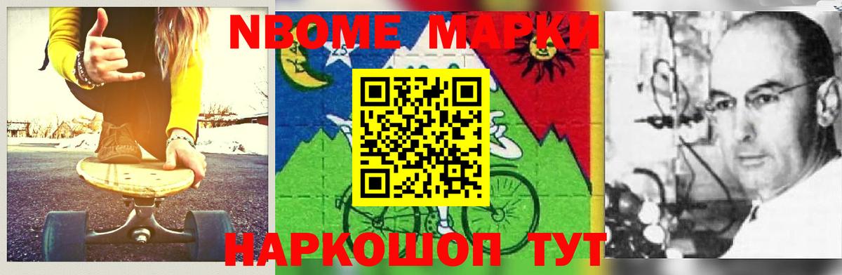 Лсд 25 экстази кислота Качканар