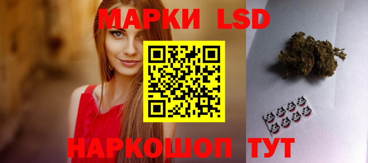 LSD-25 экстази кислота  ЛСД экстази кислота  Вход с VPN  Качканар 
