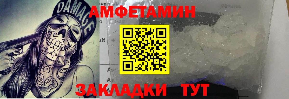 Метамфетамин винт Качканар