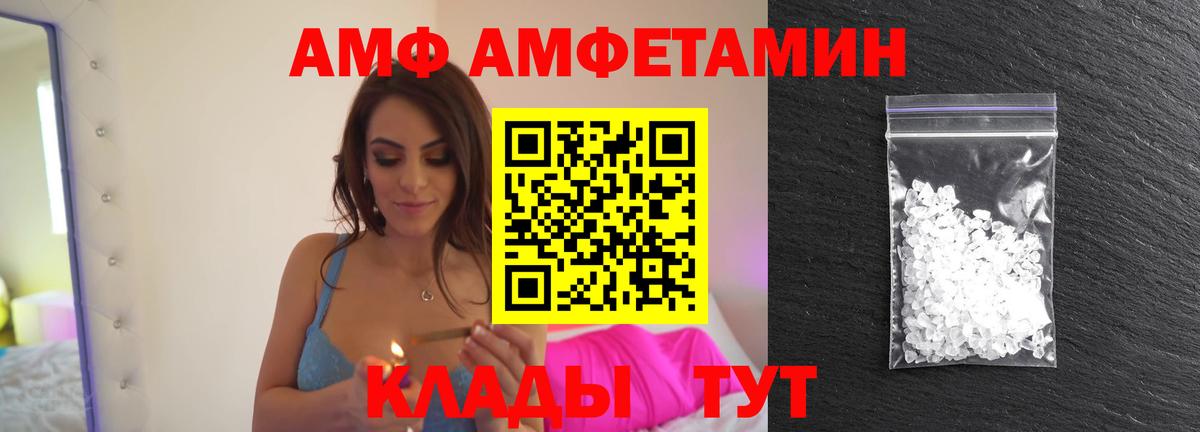 Качканар  Первитин винт  Вход с VPN  Первитин винт 